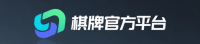 棋牌娱乐平台LOGO